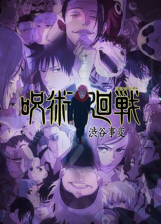 JUJUTSU KAISEN Season 2 Anime Looks Back at Gojo and Geto in Creditless  Opening and Ending - Crunchyroll News