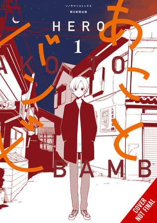 Yen Press Announces 15 New Manga Acquisitions Releasing In 2024