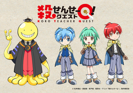 Assassination Classroom Spinoff Manga Koro Teacher Quest! Gets Anime Series  - News - Anime News Network