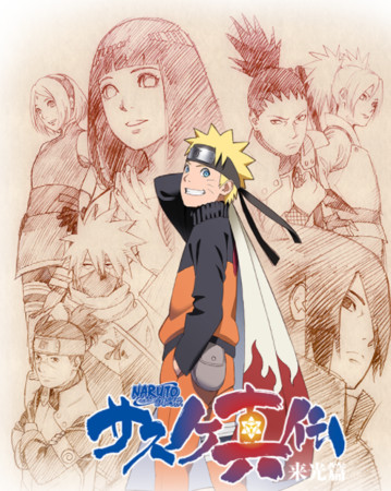 Naruto Shippūden Anime's Ending on 500th Episode Confirmed - News - Anime  News Network