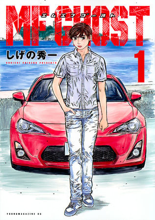 MF Ghost Manga Hints Connection to Initial D's Takumi - Interest - Anime  News Network