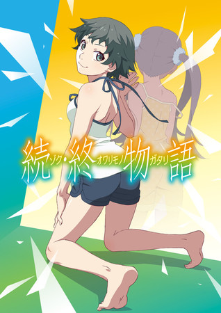 2ª Temporada de Isekai wa Smartphone ganha data de estreia - AnimeNew
