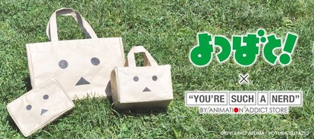 Yotsuba S Danbo Cardboard Robot Inspires Special Tote Bag Interest Anime News Network
