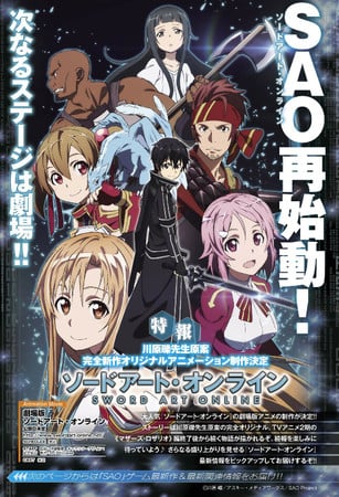 Sword Art Online Film Takes Place After Mother's Rosario Arc - News - Anime  News Network