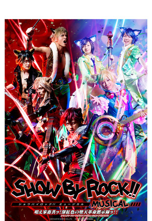Show By Rock!! Musical's Cast, Main Visual Revealed - News - Anime 