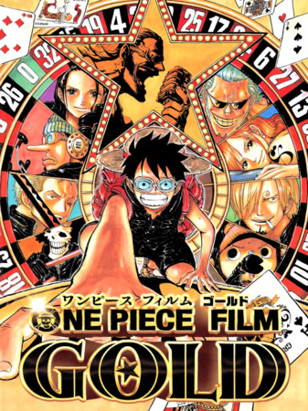 One Piece Film Z Trailer – Genkinahito