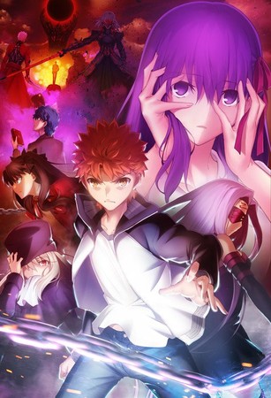 Fate Stay Night Heaven's Feel II Lost Passage English Dub Release Date and Heaven's  Feel III Spring Song News! | bookishnerdygirl