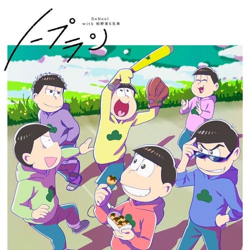From Osomatsusan the newly complete recorded voices were used I  experienced a project where I could enjoy the fireworks festival with one  of my favorite of the sextuplets  Anime Anime Global