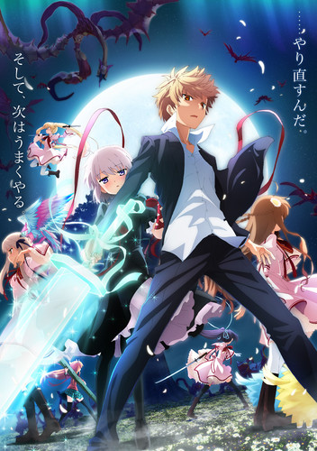 The Marginal Service Anime's Video Reveals April 2023 Premiere - News -  Anime News Network