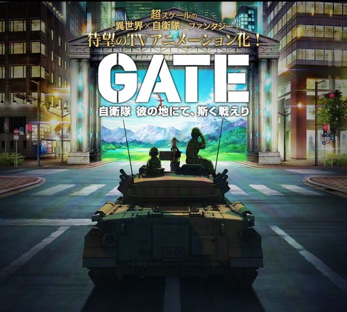 Gate: Jiei-tai Ka no Chi ni te, Kaku Tatakaeri Military Fantasy