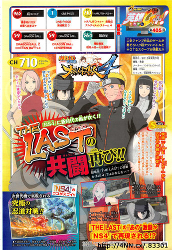 Older Naruto, Sasuke, Sakura, and Hinata will be playable in Ultimate Ninja  Storm 4, Page 6