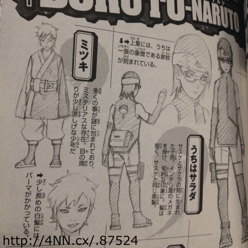New Character Mitsuki Revealed for Boruto -Naruto the Movie