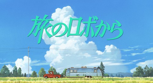 34th Animator Expo is 'Robot on the Road' From A Letter to Momo's Okiura -  News - Anime News Network