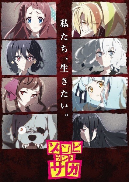 Zombie Land Saga is Anime General Election 2018's Top Show - Interest - Anime  News Network