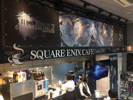 Event Report Square Enix Cafe Osaka With Kingdom Hearts Menu Interest Anime News Network