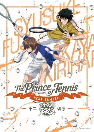 the prince of tennis new ova 3