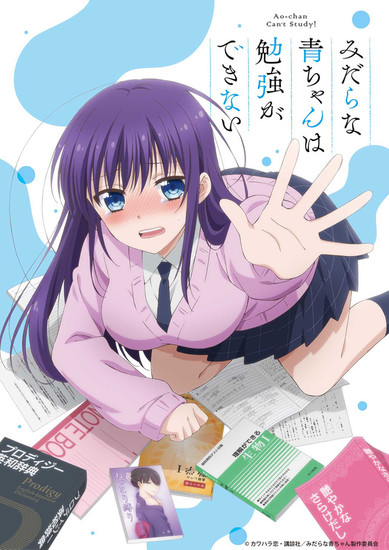 The 13 Best Anime Like Ao-chan Can't Study!