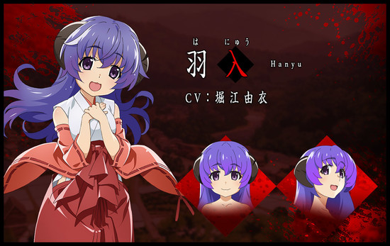 Netflix Adds Higurashi: When They Cry – GOU Anime in India on May 1 - News  - Anime News Network
