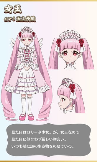 April TV Anime Fairy Ranmaru ~Anata no Kokoro O-tasukeshimasu~ Announced  With Teaser Art