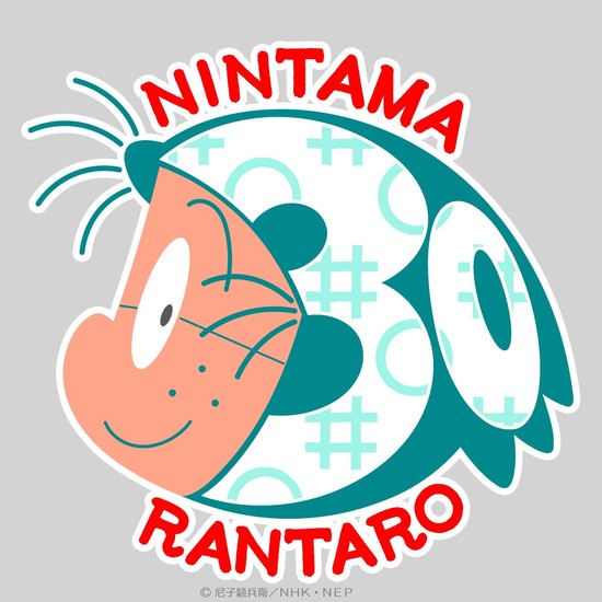 Nintama Rantaro Anime Gets 30th Anime Series in Spring 2022 - News - Anime  News Network