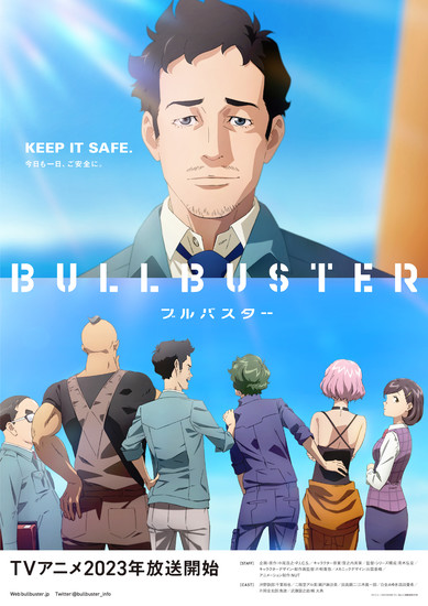 Studio NUT Produces Bullbuster TV Anime Premiering in 2023 - News - Anime  News Network