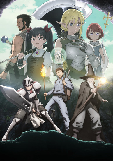 The Dungeon of Black Company TV Anime's 2nd Promo Video Reveals More Cast,  Opening Theme Artist - News - Anime News Network