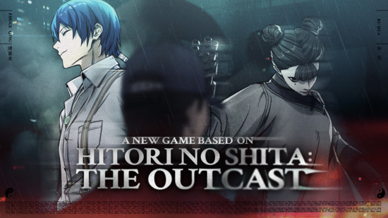 Hitori no Shita: The outcast ep 3, Hitori no Shita: The outcast ep 3, By  Anime WORLD