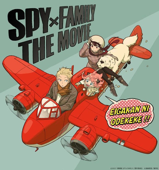 Watch SPY x FAMILY Streaming Online | Hulu (Free Trial)
