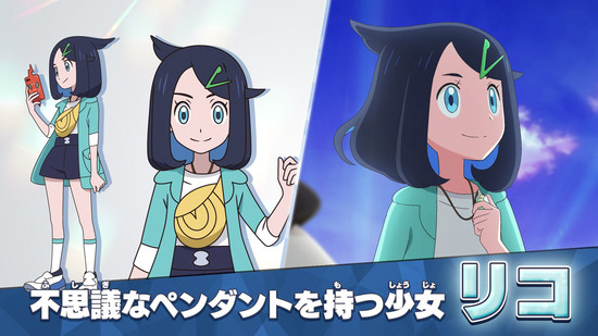 Pokemon Scarlet and Violet anime Everything we know so far