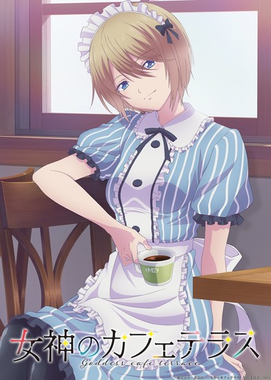 The Café Terrace and Its Goddesses Anime Streams Character Video for Akane  Hōōji - Web Rádio PQP