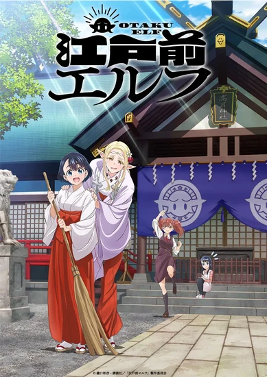 Shokugeki no Souma Season 2 Opening & Ending Themes Revealed - Otaku Tale