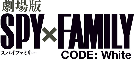 spy-family-film-logo