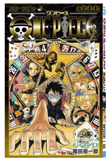 One Piece Film: Gold Ganhará Mangá Especial - AnimeNew