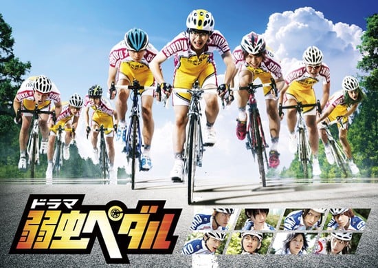 Yowamushi Pedal live action poster