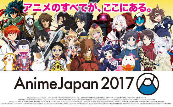 AnimeJapan 2017 Reveals List of Stage Events, Exhibited Works - News -  Anime News Network