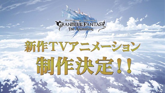 Mobile Game Granblue Fantasy Gets Anime Adaptation, Game News