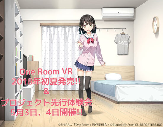 One Room VR App Debuts This Summer - News - Anime News Network