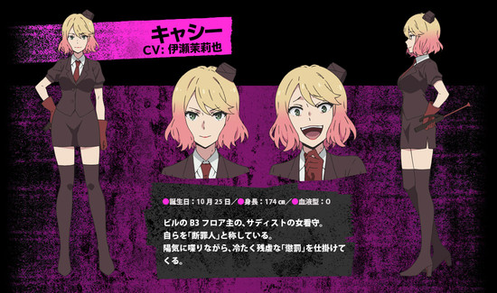 Angels of Death Anime Gets New Trailer, Visual, Cast, & Staffers - Anime  Herald