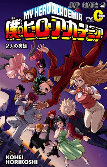 Characters appearing in My Hero Academia 5 Anime