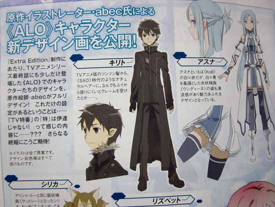 Sword Art Online Extra Edition Character Designs Previewed News Anime News Network