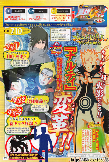 New Weekly Shonen Jump scan : r/NarutoUltimateNinja_S