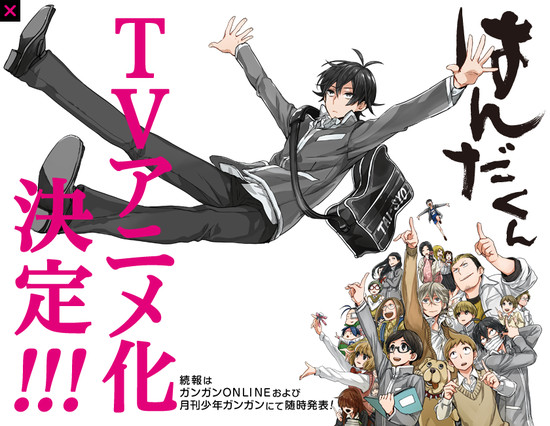 Barakamon Prequel Manga Handa-kun Gets TV Anime - News - Anime News Network