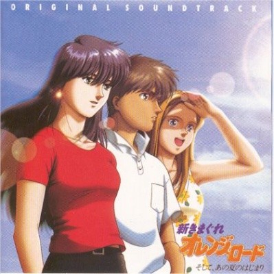 CDJapan : Sword Art Online Music Collection [Regular Edition] Yuki Kajiura  CD Album