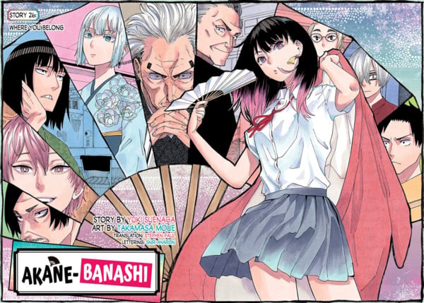 Why Creators Root For Akane-banashi - Anime News Network