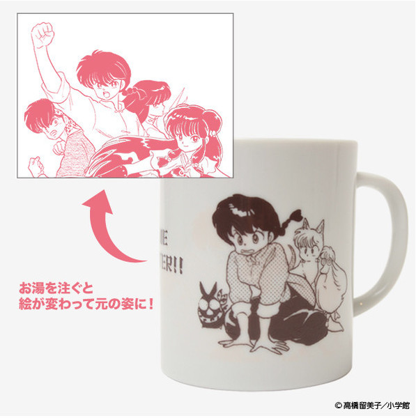 Ranma ½ Mug Changes Form Depending on Whether You Pour Hot or Cold Water  Into It - Interest - Anime News Network