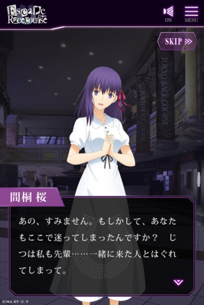Rider Becomes A Jockey In Fate Stay Night 8 Bit Side Scrolling Game Interest Anime News Network