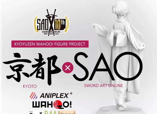 Sword Art Online Japanese Novel Asuna Kirito Buckle-Down Hinge Wallet New 
