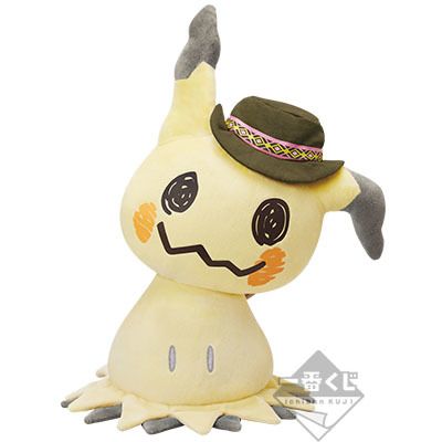 Details about   Ichiban Kuji Pokemon Mimikkyu's Night Camp MIMIKYU Plush Doll B Prize 