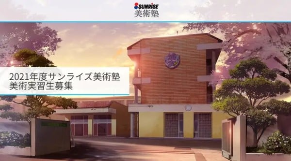 Sunrise Studio Establishes School for Background Art - Interest - Anime  News Network