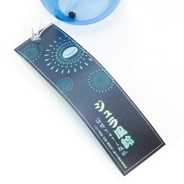 Details about   Tensei Shitara Slime datta ken Rimuru Wind Chime Bell Glass Japan Limited 